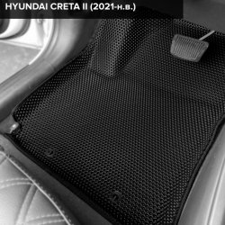 3D коврики EVA с бортами Hyundai Creta II (2021-н.в.)