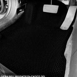 3D коврики EVA с бортами Honda Accord VII седан, универсал (2002-2008)