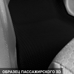 3D коврики EVA с бортами Nissan Juke (2010-2019)