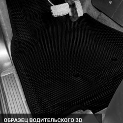 3D коврики EVA с бортами Mitsubishi Pajero IV 5D (2006-н.в.)