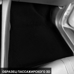 3D коврики EVA с бортами Changan Alsvin (2018-н.в)