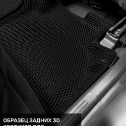 Правый пассажир