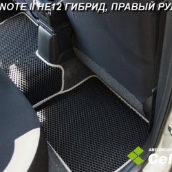 2D коврики EVA Nissan Note II e-power HE12 гибрид, правый руль (2016-2020)