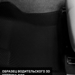 3D коврики EVA с бортами Tank 400 (2023-н.в.)