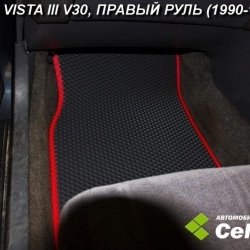 2D коврики EVA Toyota Vista III V30, правый руль (1990-1994)
