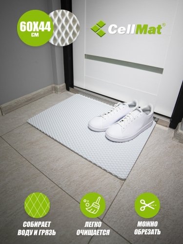 Коврик придверный 60 х 44 см белый 