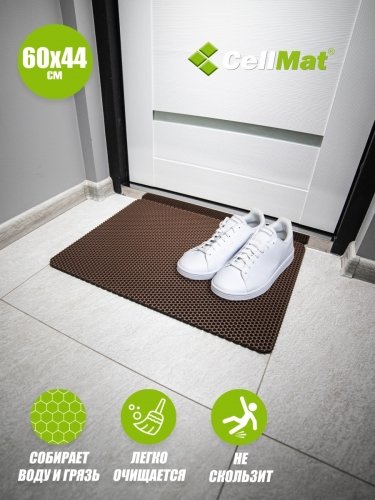 Коврик придверный 60 х 44 см коричневый 