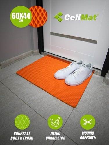 Коврик придверный 60 х 44 см оранжевый 
