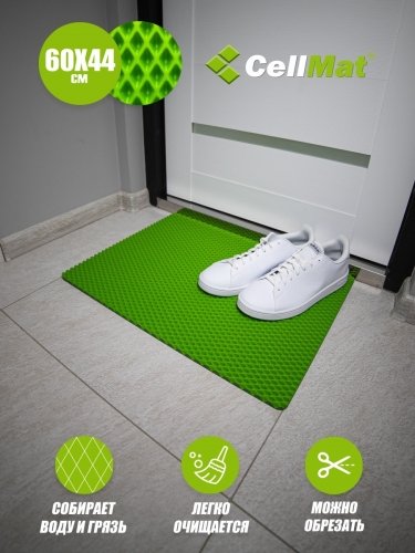 Коврик придверный 60 х 44 см салатовый 