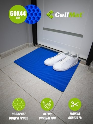 Коврик придверный 60 х 44 см синий 