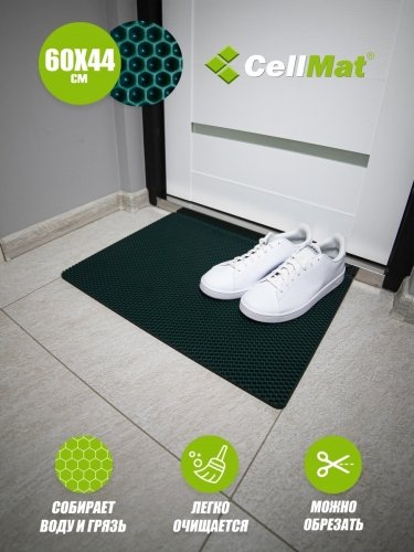 Коврик придверный 60 х 44 см темно-зеленый 