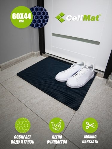 Коврик придверный 60 х 44 см темно-синий 