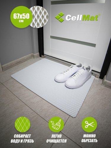 Коврик придверный 67 х 50 см белый 
