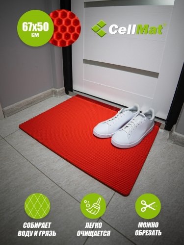 Коврик придверный 67 х 50 см красный 