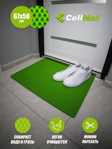 Коврик придверный 67 х 50 см салатовый 