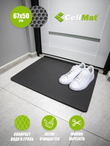 Коврик придверный 67 х 50 см серый 