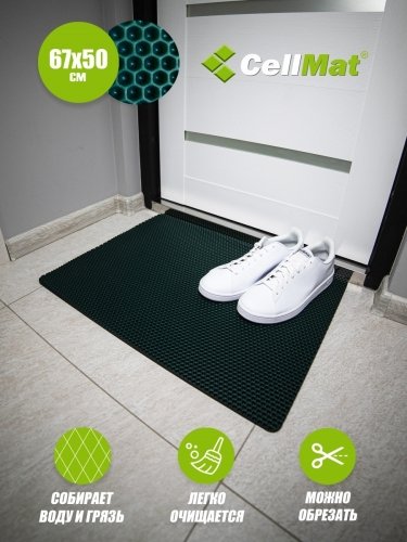 Коврик придверный 67 х 50 см темно-зеленый 