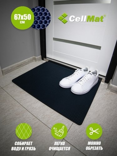 Коврик придверный 67 х 50 см темно-синий 