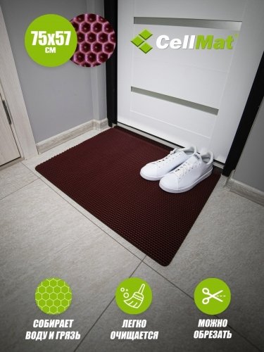 Коврик придверный 75 х 57 см бордовый 