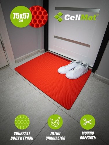 Коврик придверный 75 х 57 см красный 