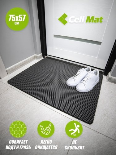 Коврик придверный 75 х 57 см серый 