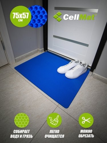 Коврик придверный 75 х 57 см синий 