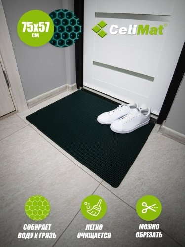 Коврик придверный 75 х 57 см темно-зеленый 