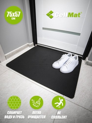 Коврик придверный 75 х 57 см черный 