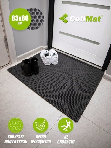 Коврик придверный 83 х 66 см серый 