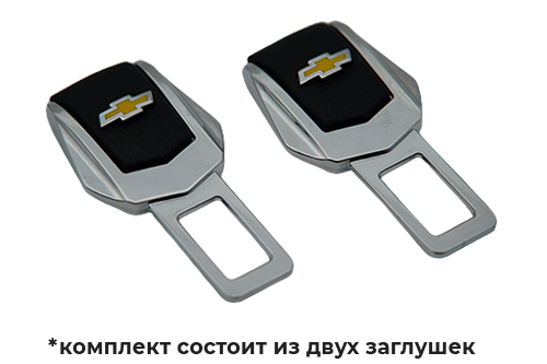 Комплект заглушек Chevrolet