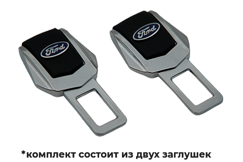 Комплект заглушек Ford