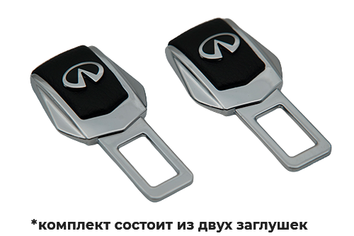 Комплект заглушек Infiniti