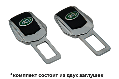 Комплект заглушек Land Rover