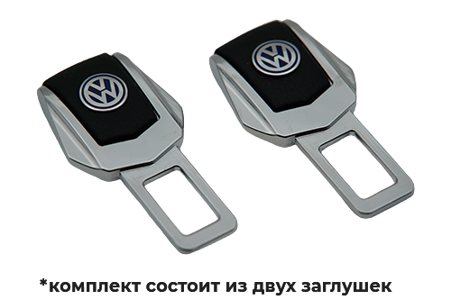 Комплект заглушек Volkswagen